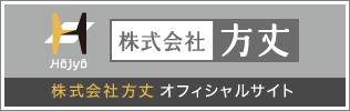 方丈オフィシャルサイト