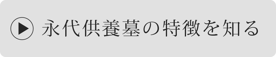 彩雲の特徴